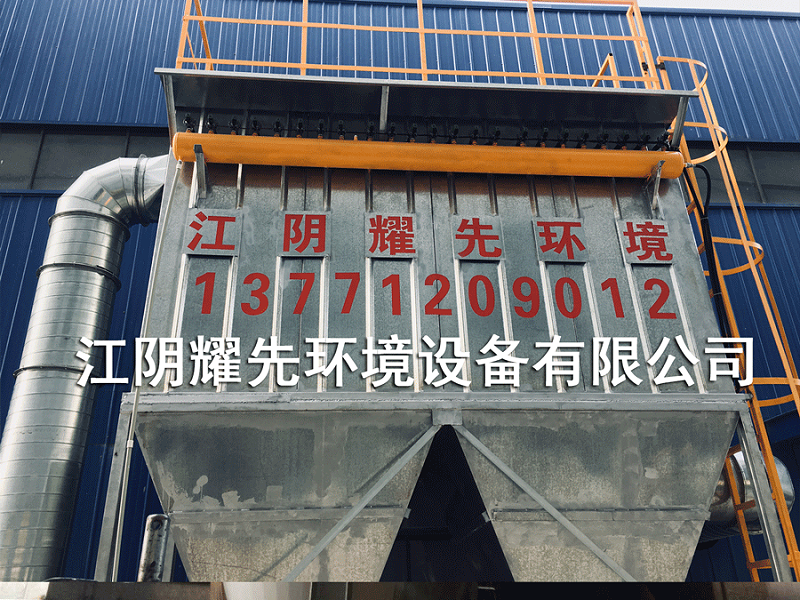 江陰耀先環境