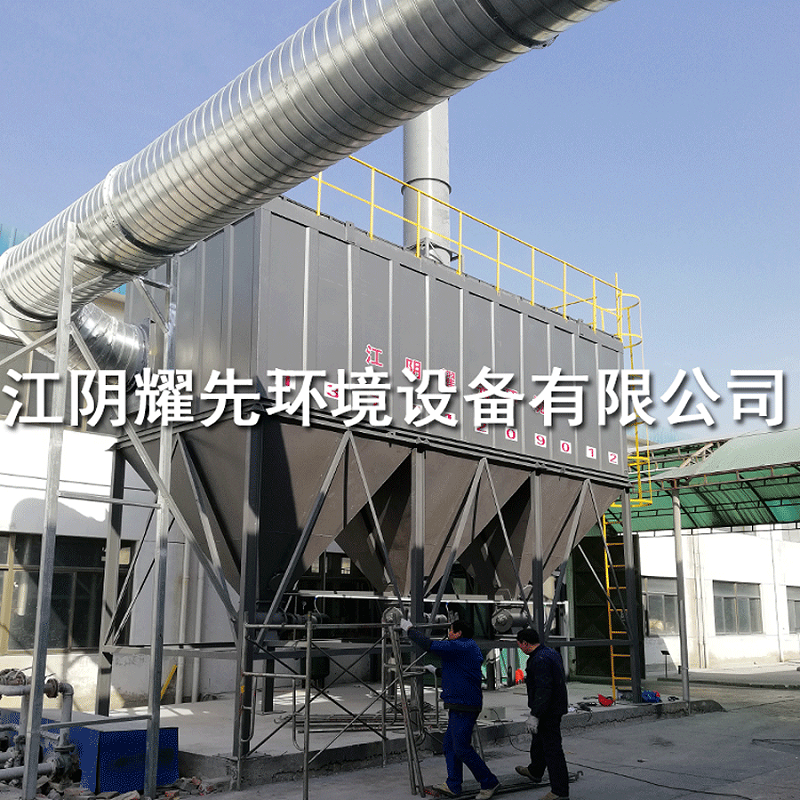 江陰耀先環境