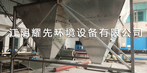 江陰耀先環境