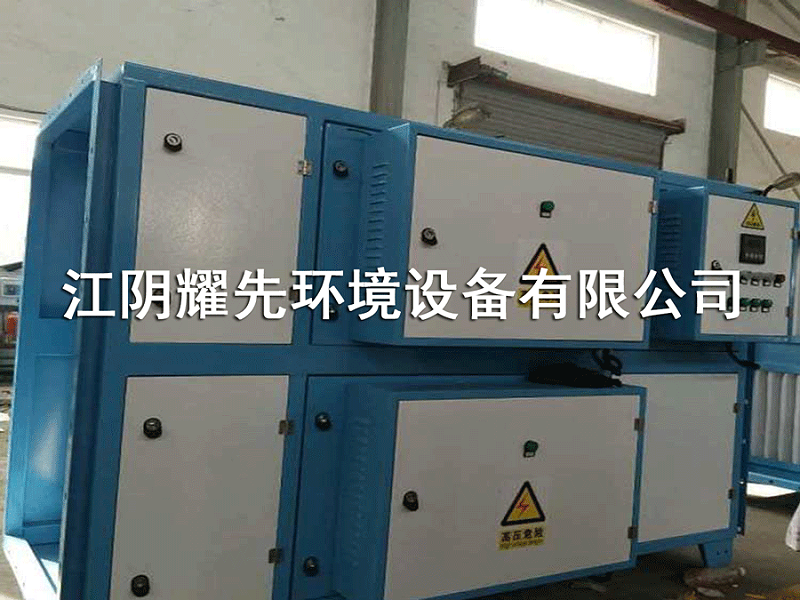 江陰耀先環境