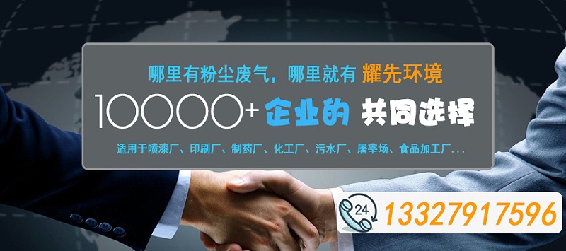 礦業粉塵處理設備