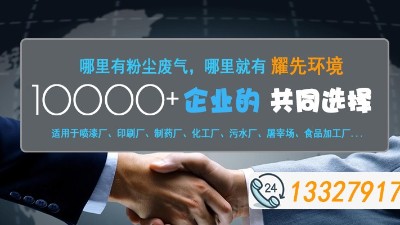 環保這么嚴，粉塵處理怎能犯愁？砂石礦企常用除塵設備了解一下