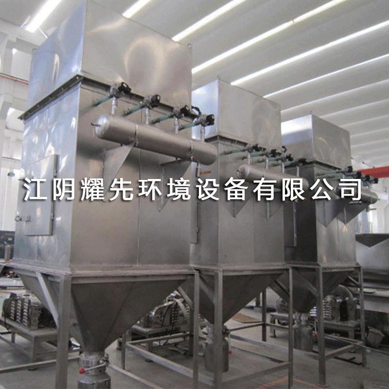 江陰耀先環境