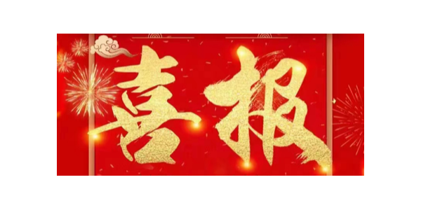 銳意進(jìn)取，再創(chuàng)輝煌！祝賀耀先環(huán)境獲評(píng)“江蘇省民營(yíng)科技企業(yè)”！